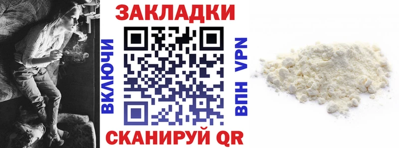 Наркошоп Петровск Alpha PVP  Меф мяу мяу  Гашиш  Бошки Шишки  Cocaine 
