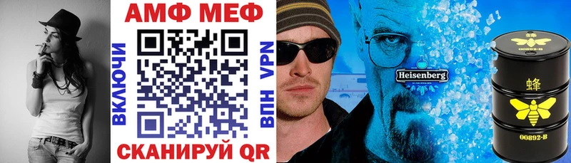 ОМГ ОМГ зеркало  Петровск  Амфетамин 97% 