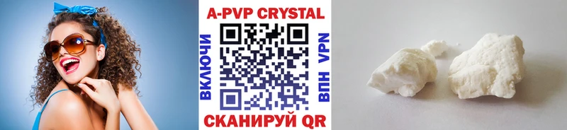 Alfa_PVP Crystall  KRAKEN сайт  Петровск 