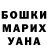 МЕТАДОН кристалл Black Danik