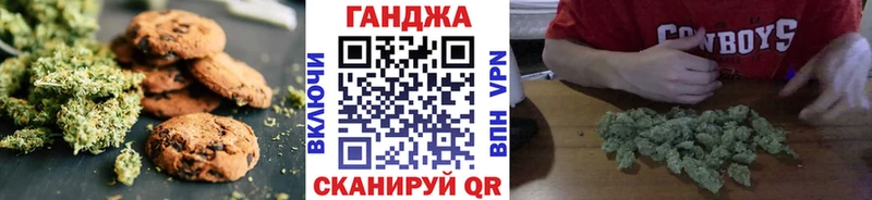 Еда ТГК конопля  Петровск 