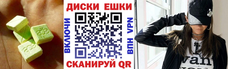 цены   мориарти наркотические препараты  Ecstasy 280 MDMA  Петровск 