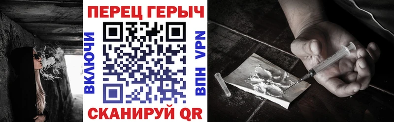 ГЕРОИН VHQ  Петровск 
