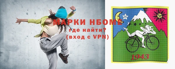 кокаин Алзамай