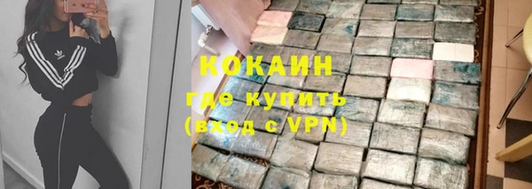 кокаин Алзамай