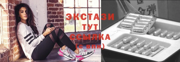 скорость Алексеевка