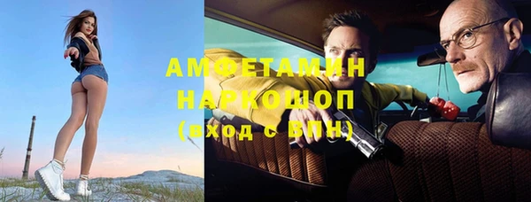 mdpv Алексин