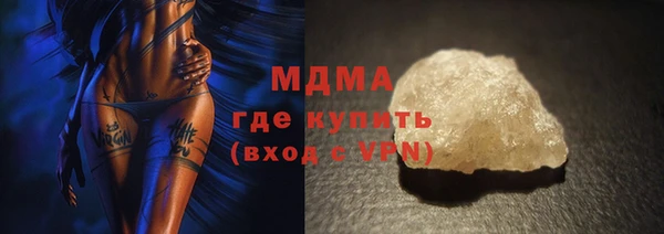 mdpv Алексин