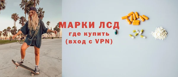 mdpv Алексин