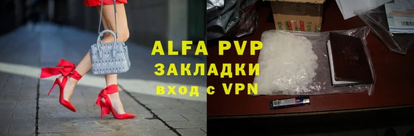 mdpv Алексин