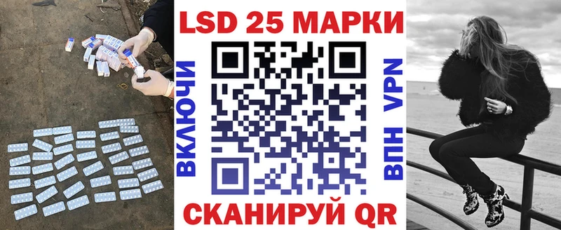 Лсд 25 экстази ecstasy  Петровск 