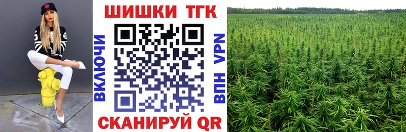 Канабис LSD WEED  Петровск 